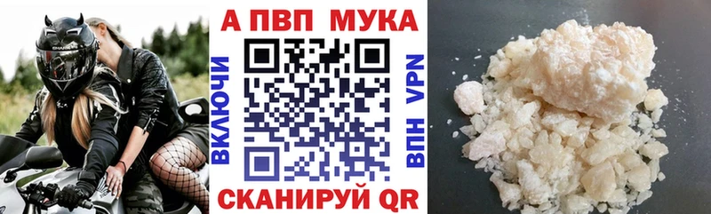 Виды наркоты Рыбное Кокаин  АМФЕТАМИН  Codein  Меф мяу мяу  СК  ГАШ 