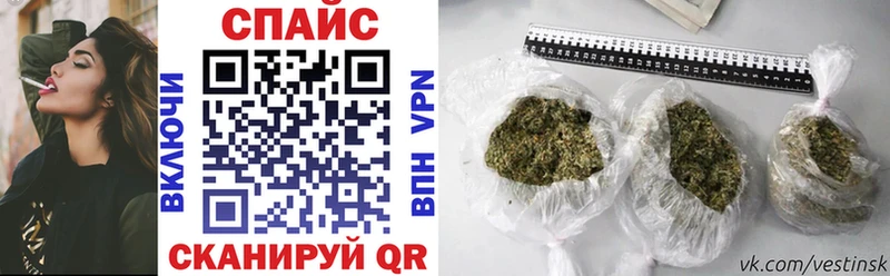 закладка  Рыбное  БУТИРАТ GHB 
