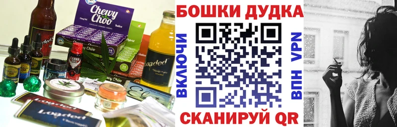 наркотики  Рыбное  блэк спрут как зайти  дарк нет официальный сайт  Cannafood конопля 