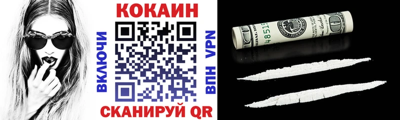 Cocaine Перу mega ссылки Рыбное где купить наркоту