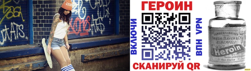 ГЕРОИН афганец  Рыбное 