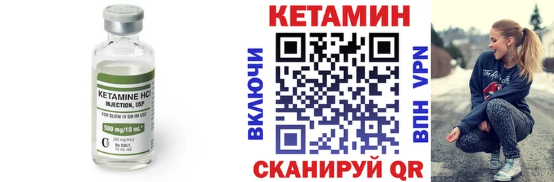 КЕТАМИН VHQ  нарко площадка клад  Рыбное  МЕГА вход 