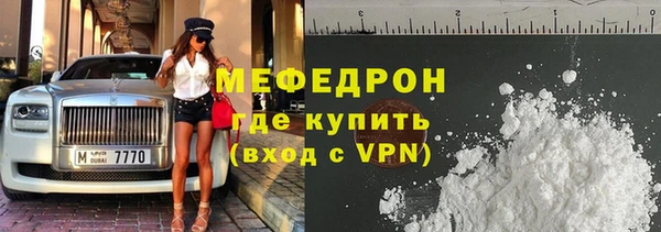 jwh Аркадак