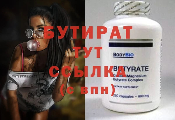 jwh Аркадак