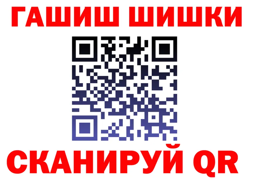 Где продают наркотики? это клад Рыбное