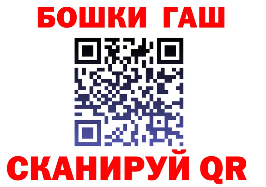 ГАШ гарик онион мориарти omg Рыбное