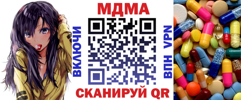 MDMA Molly blacksprut сайт Рыбное