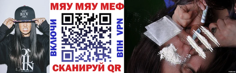 гидра ссылки  Рыбное  МЕФ mephedrone 