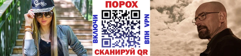 shop состав  Рыбное  Первитин витя  hydra ТОР 