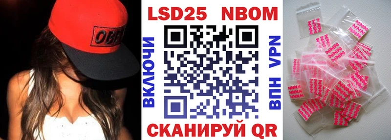 Марки N-bome 1500мкг МЕГА вход это клад Рыбное