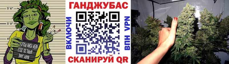 Канабис план  Рыбное 